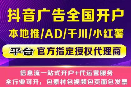 搜索引擎营销：sem竞价账户运营实战案例