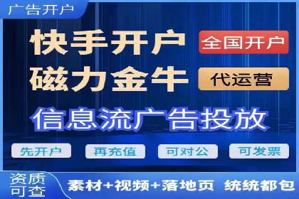 百度竞价广告投放案例：关键词策略与效果分析